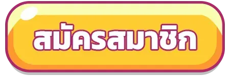 yimsiam88